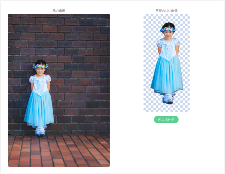 写真 の 人物 だけ を 切り取る 数秒で画像から人物だけを切り取るサービス「remove.bg」