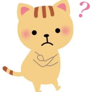 疑問1