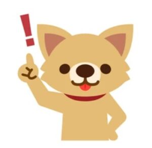 アドバイス