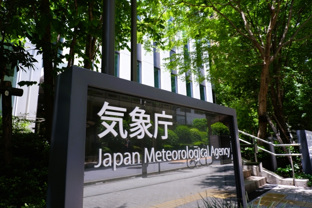 マグニチュードと震度の違い　気象庁