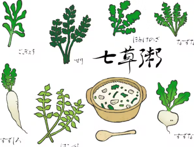 七草粥