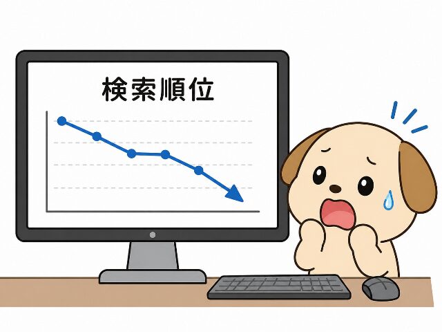 パソコン画面に表示された下落する折れ線グラフと「検索順位」の文字を見てショックを受ける人のイラスト。AI生成画像